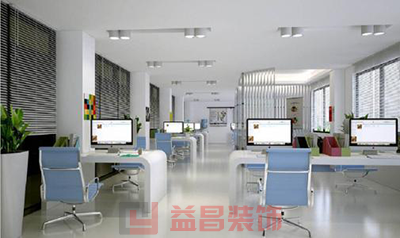 互聯網辦公室