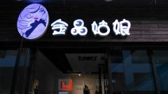 南昌萬達金街服裝店裝修現場