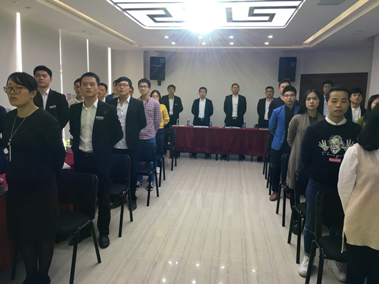 月度會(huì)議