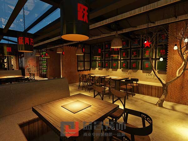 <strong>大躍進主題餐廳裝修案例</strong>