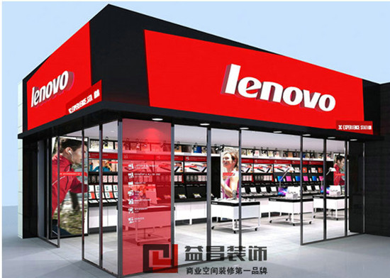 <strong>聯(lián)想專賣店裝修案例</strong>